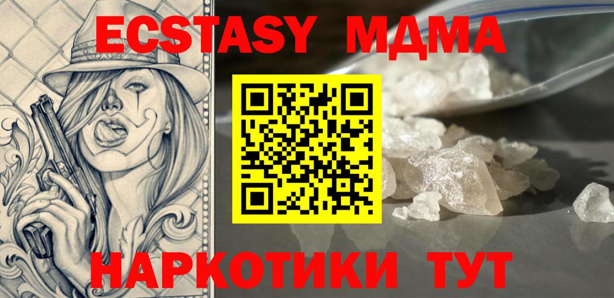 Амфетамин Волжск
