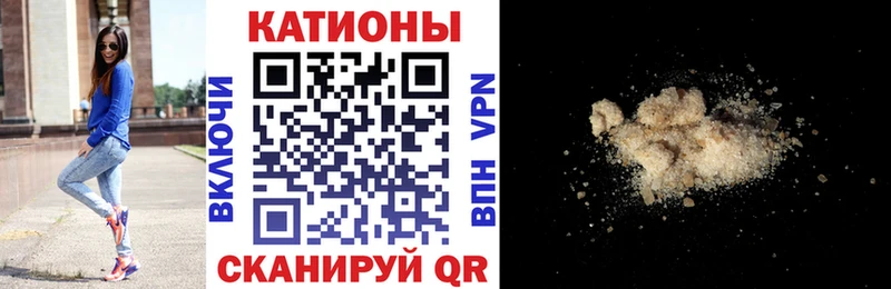 Меф мяу мяу  Волжск 