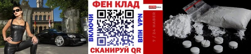 Первитин пудра  Волжск 