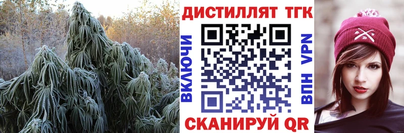 это формула  мега ссылки  ТГК вейп с тгк  Волжск  цены наркотик 