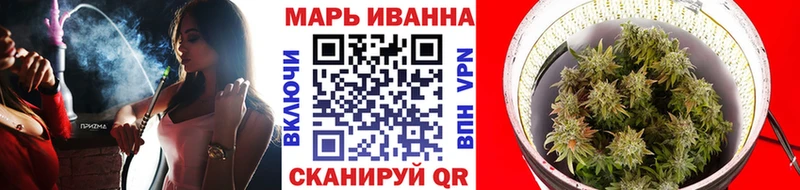 Канабис Amnesia цена наркотик Волжск