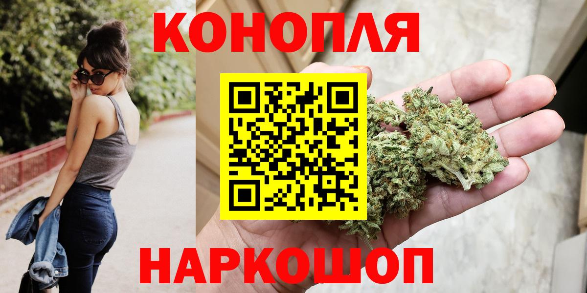 Бошки Шишки Amnesia  Бошки Шишки ГИДРОПОН  Волжск  МАРИХУАНА MAZAR  Вход с VPN  МАРИХУАНА сатива 