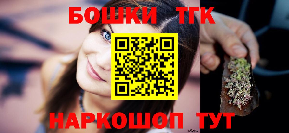 МАРИХУАНА LSD WEED Волжск